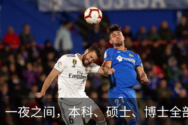 一夜之间，本科、硕士、博士全部撤销，户口注销：第一步就错了