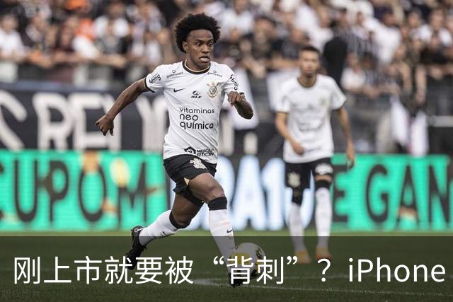 刚上市就要被“背刺”？iPhone Duo 2新曝光：屏下Face ID终于有戏了，价格却上涨1000