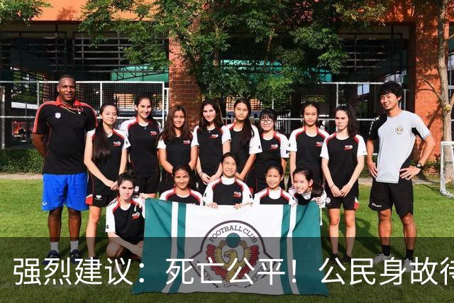 强烈建议：死亡公平！公民身故待遇一律平等，取消身份三六九等