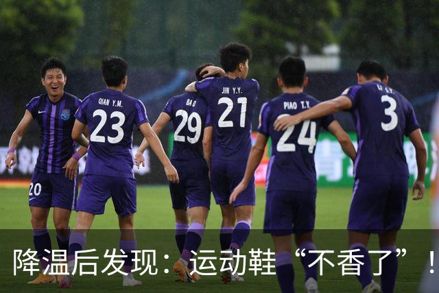 降温后发现：运动鞋“不香了”！今年更火的“丑丑鞋”，保暖高级
