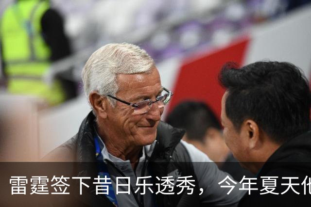 雷霆签下昔日乐透秀，今年夏天他并没有从尼克斯得到一份合同？